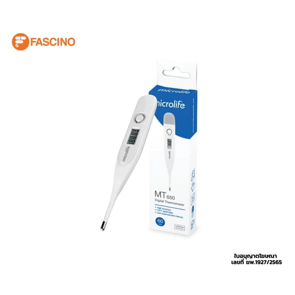MICROLIFE MT650 Digital Thermometer เทอร์โมมิเตอร์วัดอุณหภูมิระบบดิจิตอล รุ่น MT650