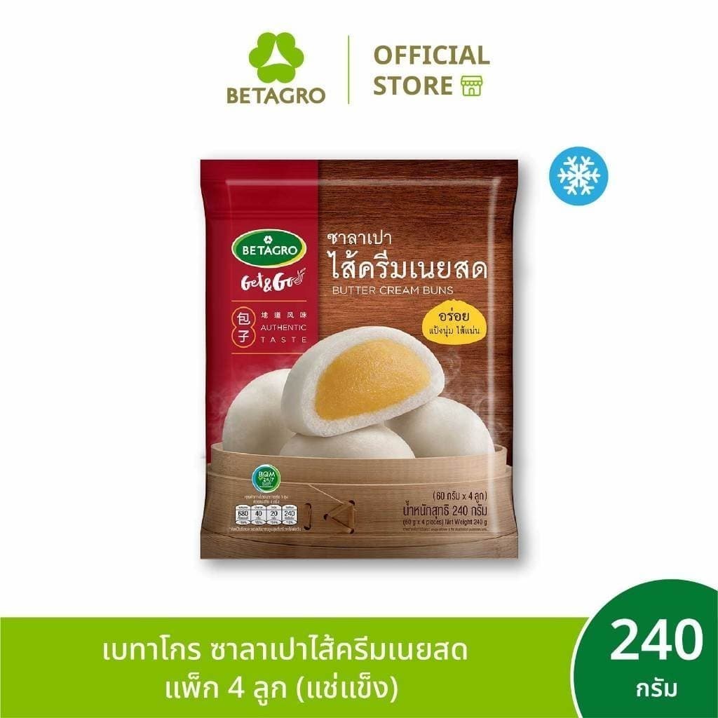 เบทาโกร ซาลาเปาไส้ครีมเนยสด แพ็ก 4 ลูก 240 กรัม แช่แข็ง