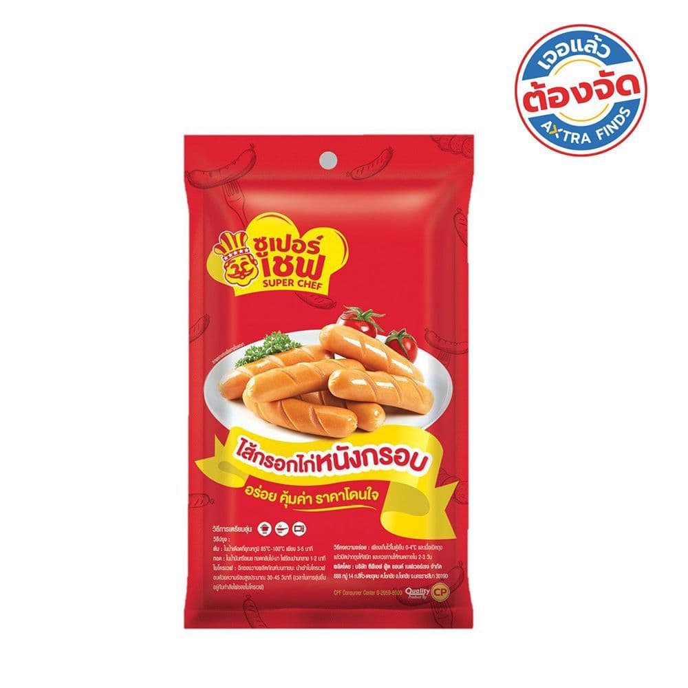 ซูเปอร์เชฟ ไส้กรอกไก่หนังกรอบ 500 กรัม