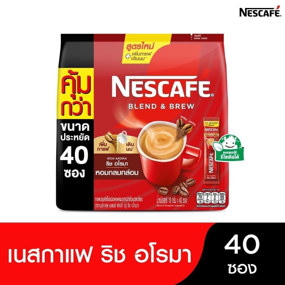 เนสกาแฟ เบลนด์แอนด์บรู ริช อโรมา 16 กรัม แพ็ค 40 ซอง