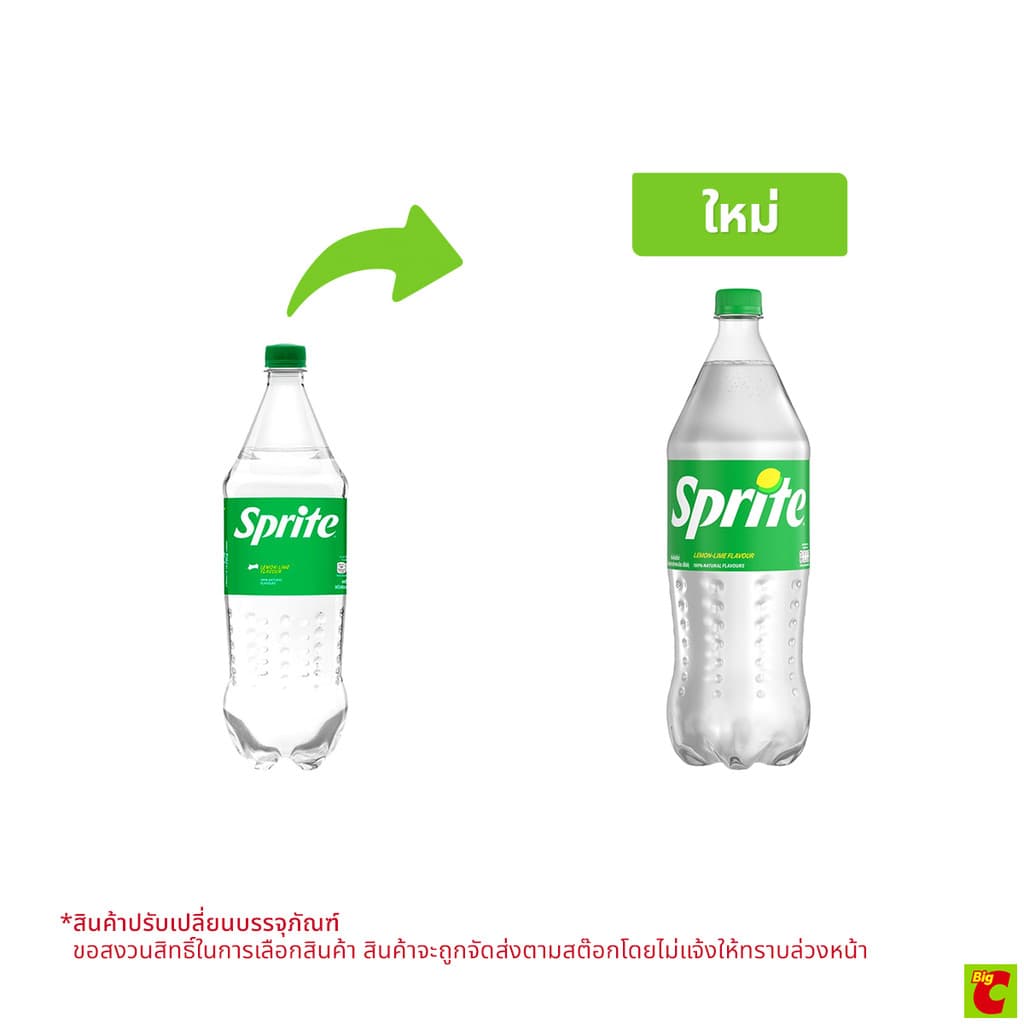 สไปรท์ น้ำอัดลม 1.5 ล.