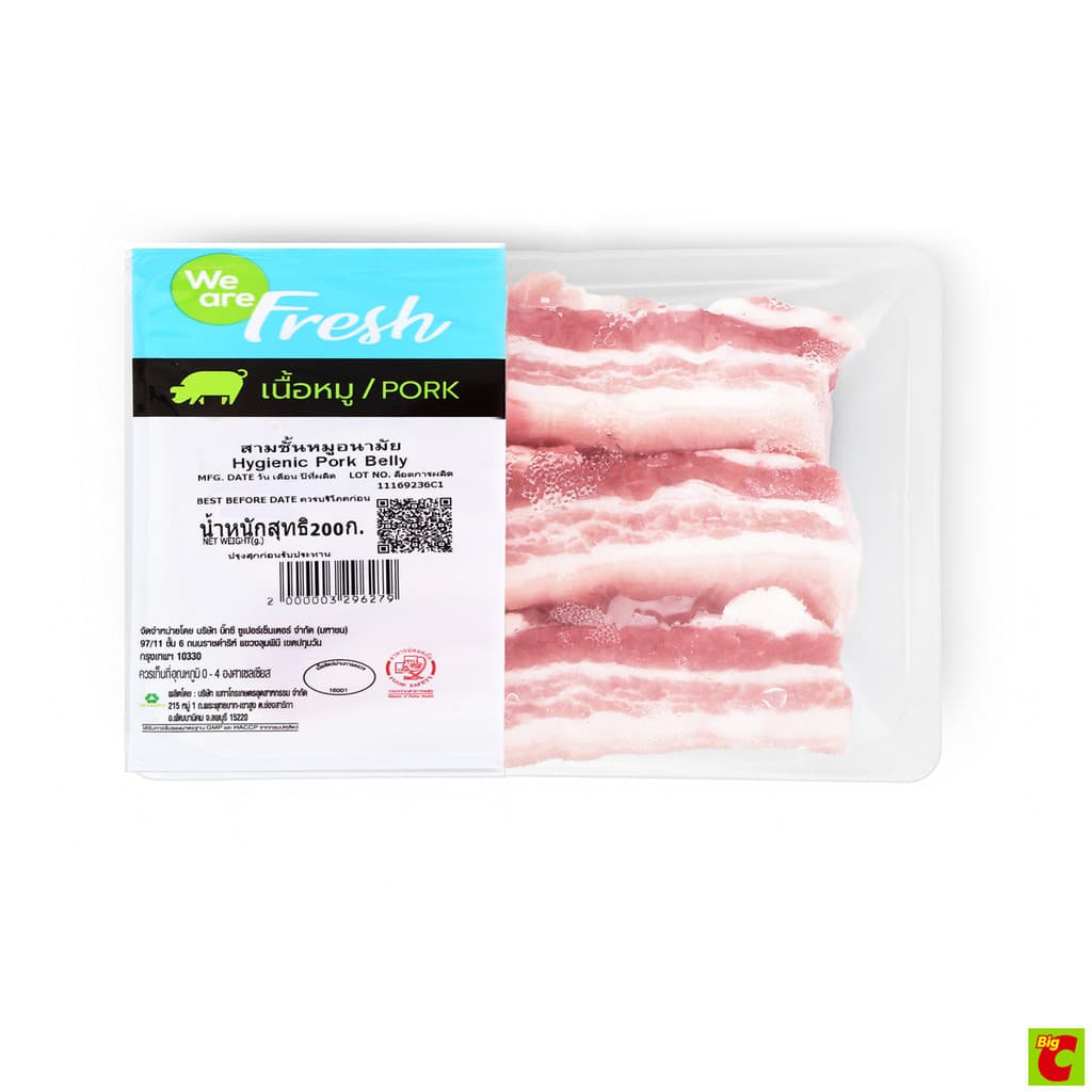 วี ฟเรช เนื้อหมูสามชั้น 200 ก.
