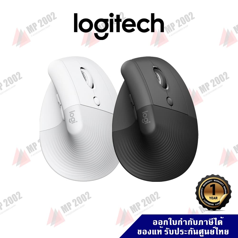 เมาส Logitech Lift สีขาวและสีเทาเขมสองตางางชดกัน ท่าวางมือเอียง ปายรับประกัน 1 ป