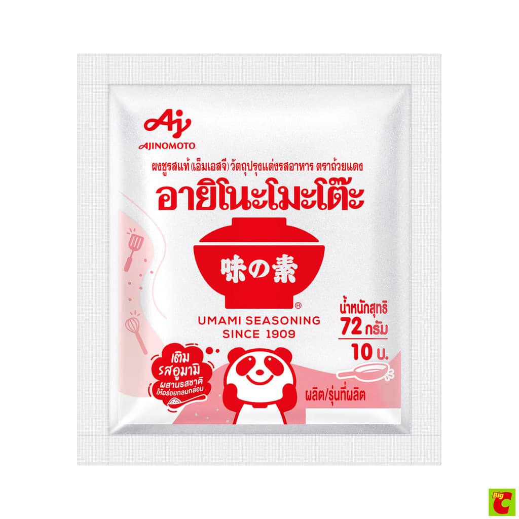 อายิโนะโมะโต๊ะ ผงชูรส ขนาด 72 กรัม