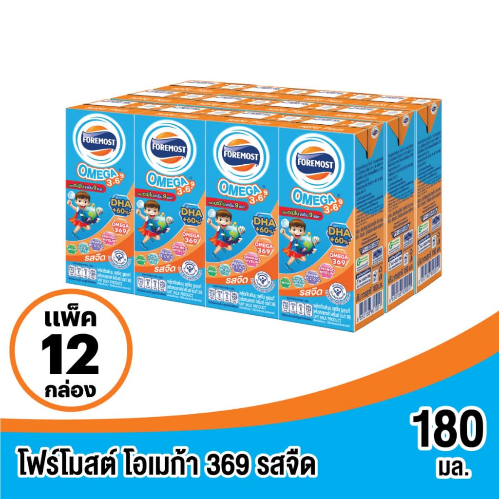 โฟร์โมสต์ โอเมก้า 369 นม UHT รสจืด 180 มล. แพ็ค 12