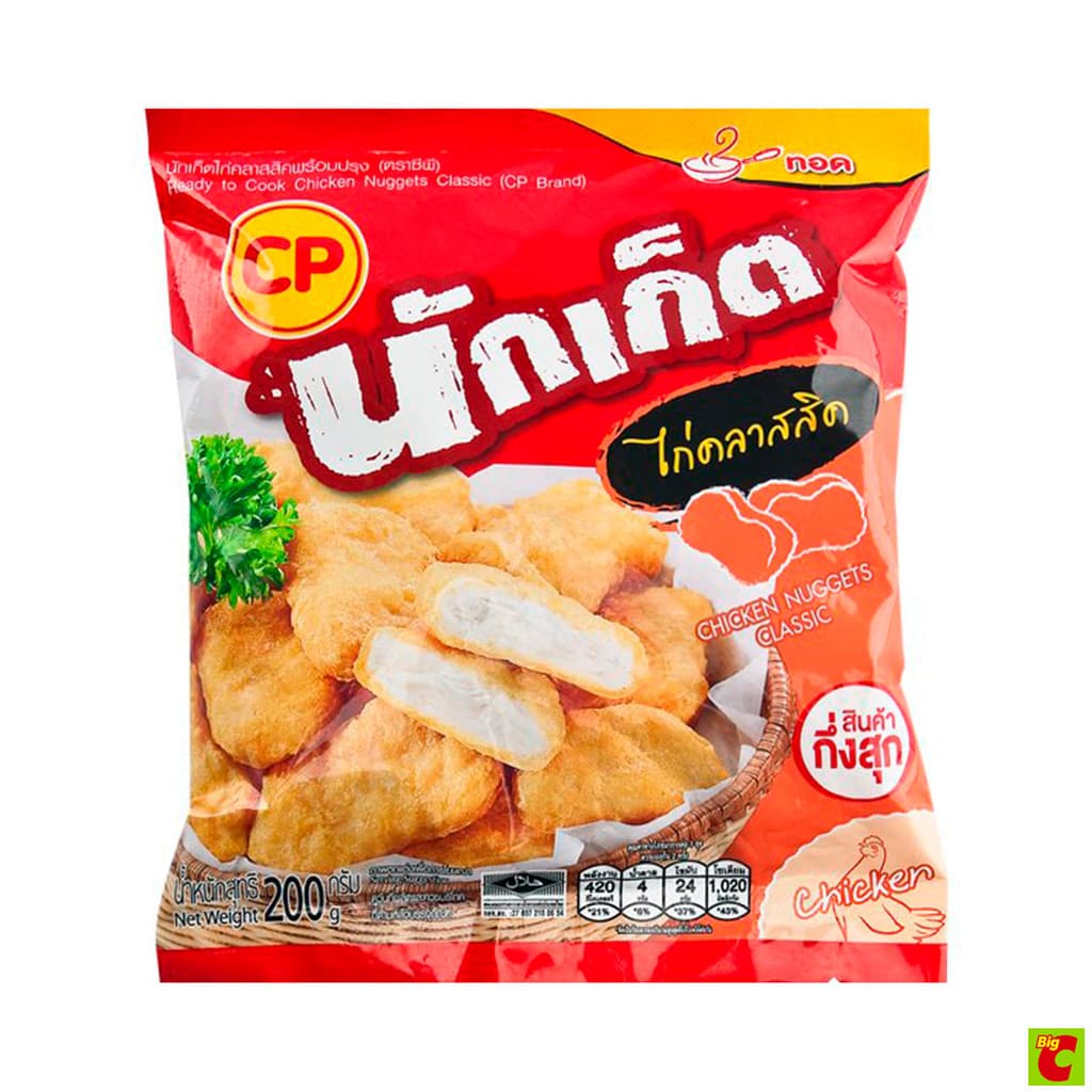 ซีพี นักเก็ตไก่คลาสสิก 200 กรัม