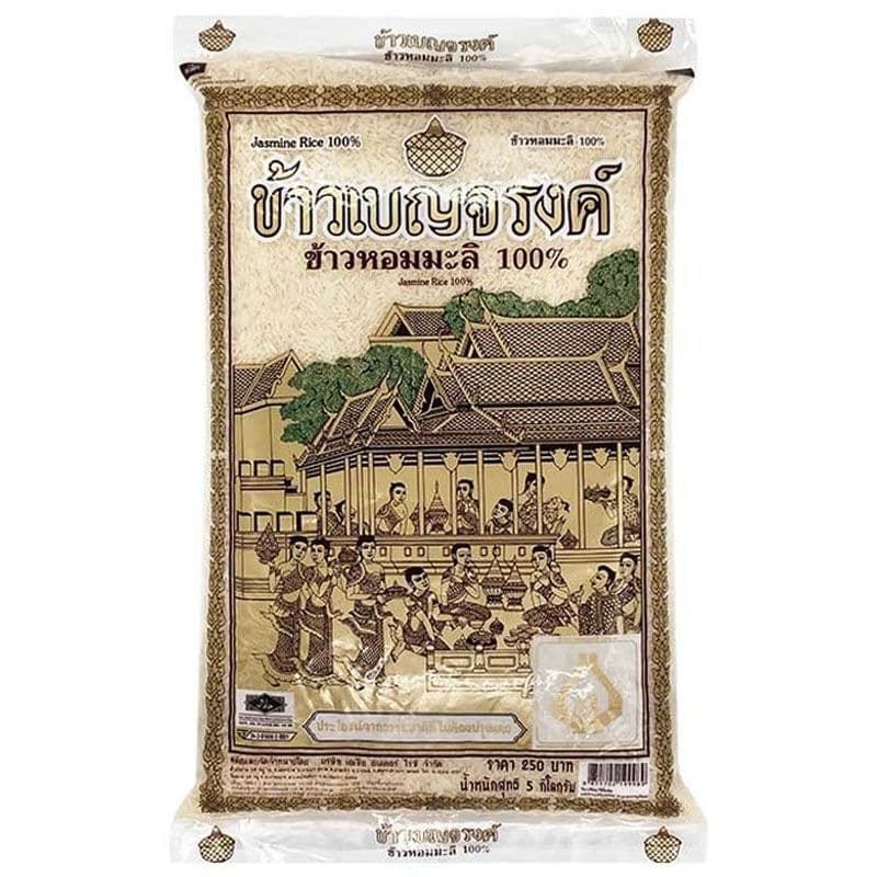 เบญจรงค ขางหอมมะลิ 100% 5 ก.