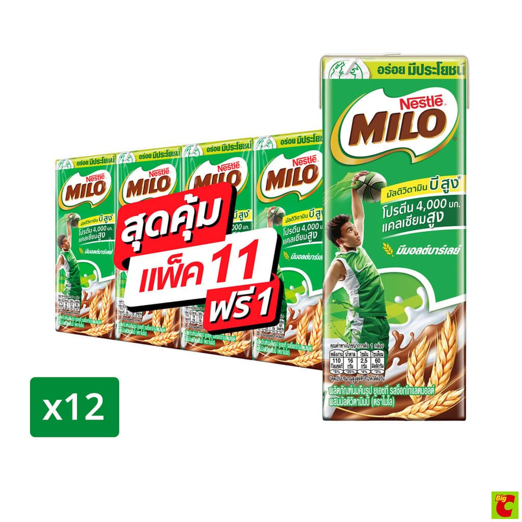 ไมโล แอคทิฟ-โก นม UHT รสช็อกโกแลตมอลต์ 170 มล. แพ็ค 11+1