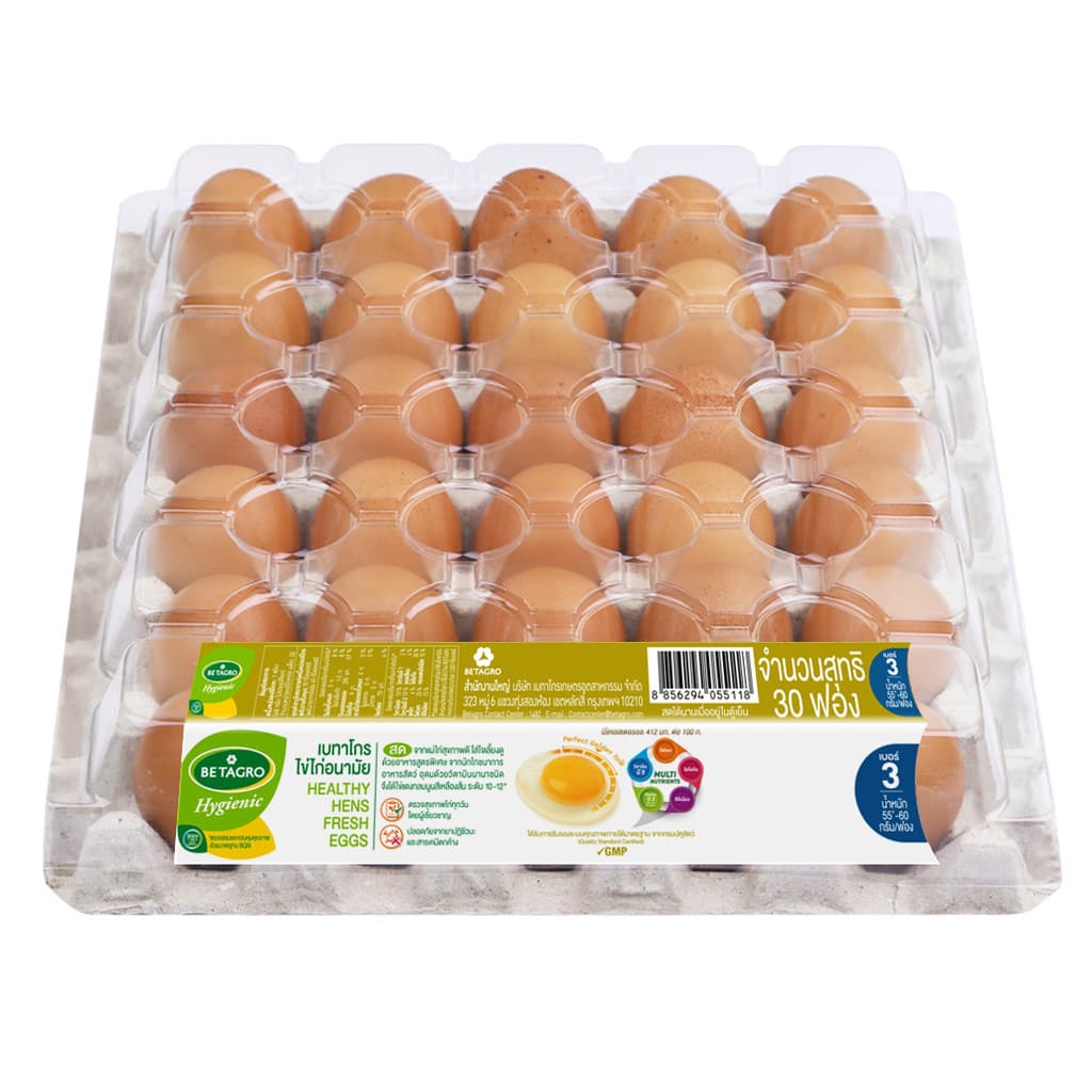 เบทาโกร ไข่ไก่ เบอร์ 3 แพ็ค 30 ฟอง Betagro Egg