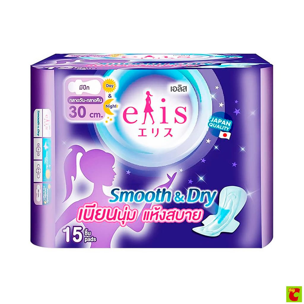 เอลิส ผ้าอนามัย แบบมีปีก รุ่นสมูธแอนด์ดราย ขนาด 30 ซม. 15 ชิ้น