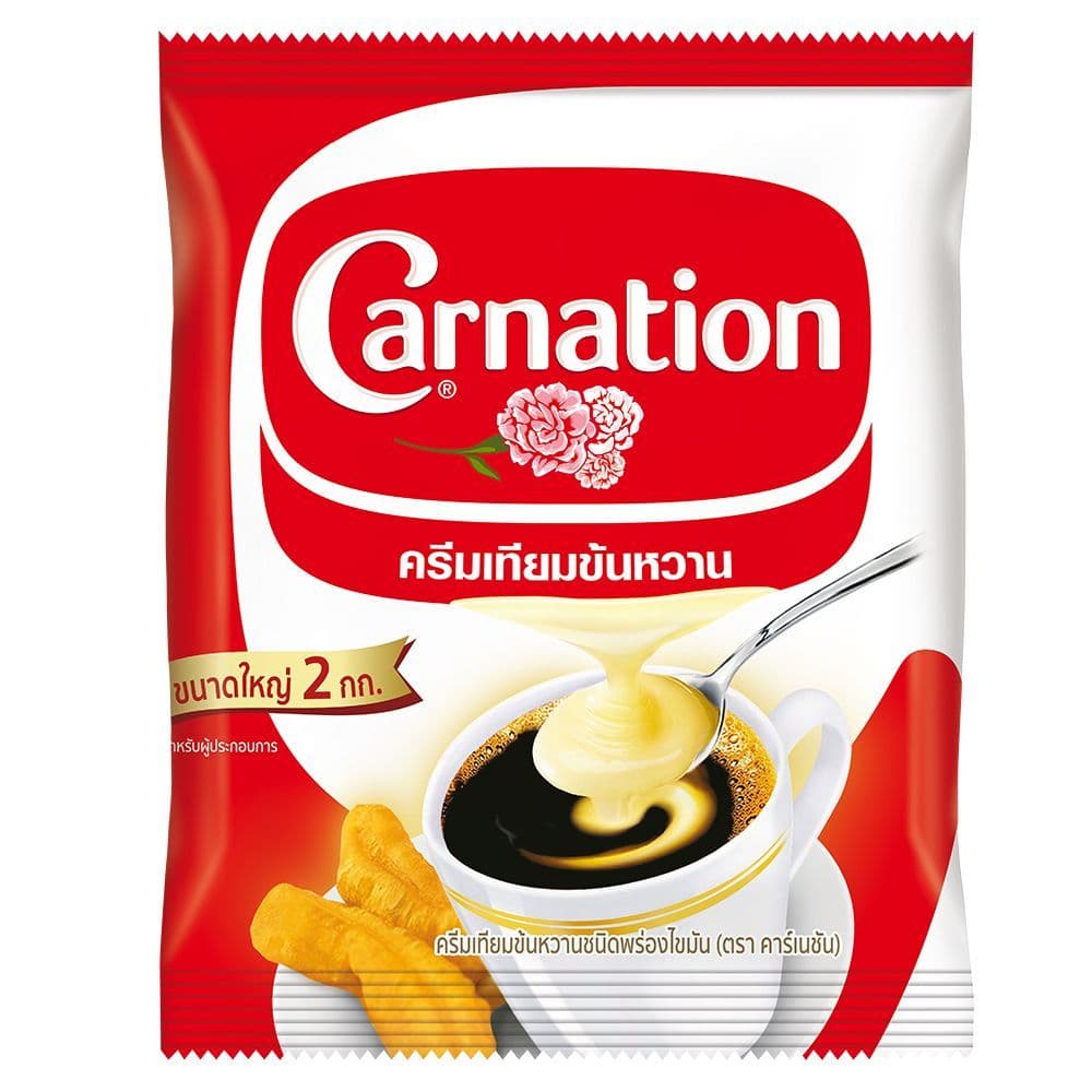 คาร์เนชัน ครีมเทียมข้นหวานชนิดถุง 2 กก.