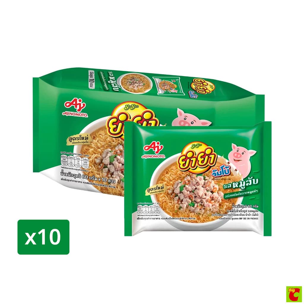 ยำยำ จัมโบ้ รสหมูสับ 60 ก. x 10