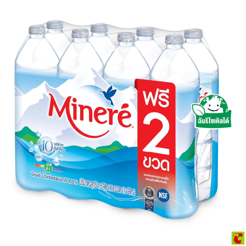 มิเนเร่ น้ำแร่ธรรมชาติ 100% 1.5 ล. แพ็ค 8
