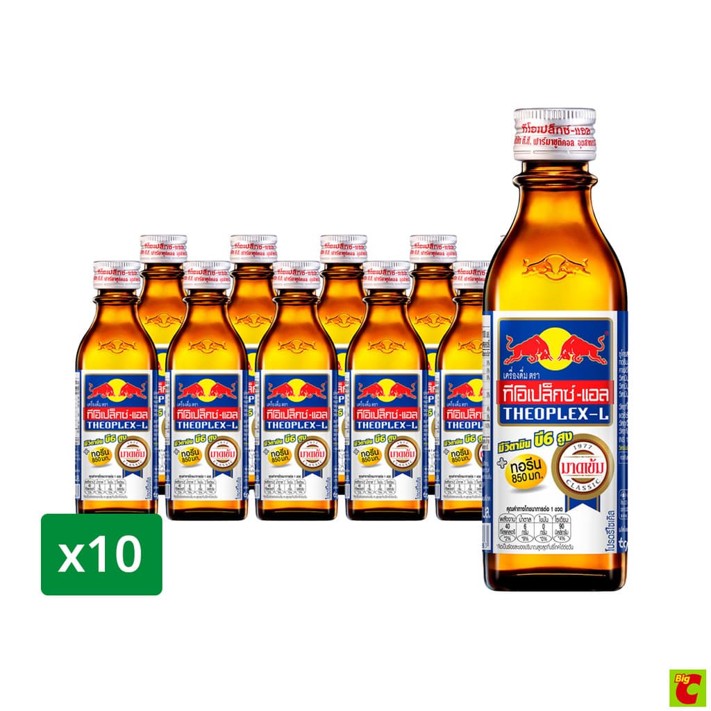 กระทิงแดง ทีโอเปล็กซ์-แอล 100 มล. แพ็ค 10 ฝาสีเงิน