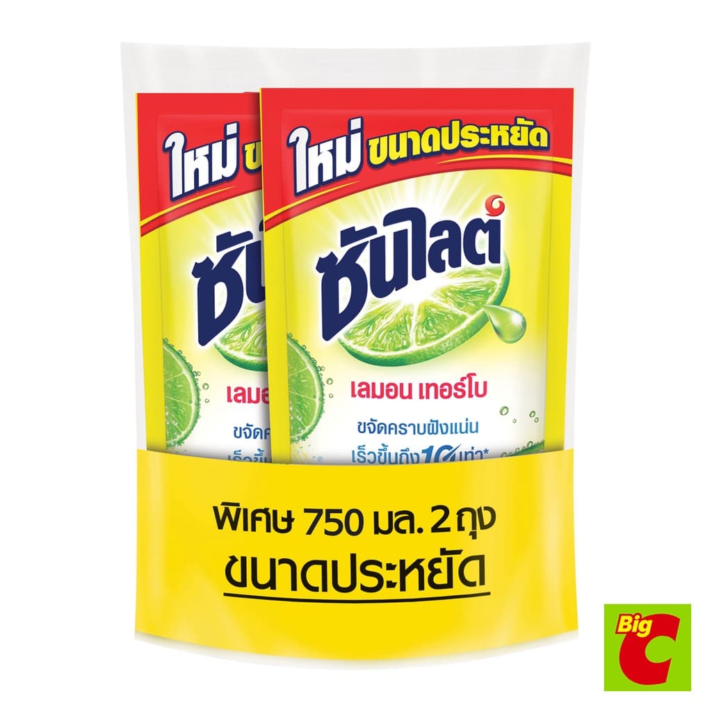 ซันไลต์ เลมอน เทอร์โบ น้ำยาล้างจาน 750 มล. แพ็ค 2